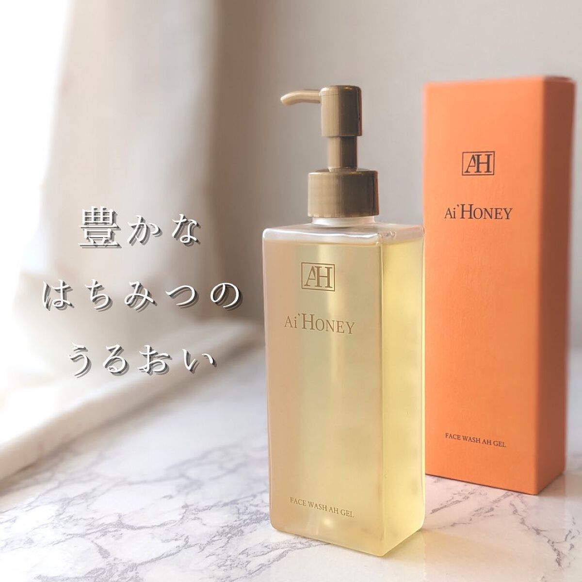 はちみつスキンケア FACE WASH AH GEL/AI HONEY /洗顔フォームを使ったクチコミ（2枚目）