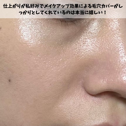 イルミネーティングサプルブレミッシュクリーム(40ml)/Klairs/化粧下地を使ったクチコミ(5枚目)