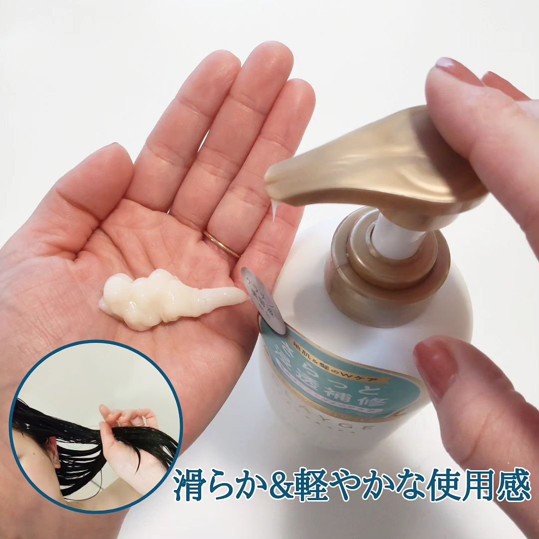 シャンプー/トリートメント SR/CLAYGE/市販シャンプーを使ったクチコミ（3枚目）