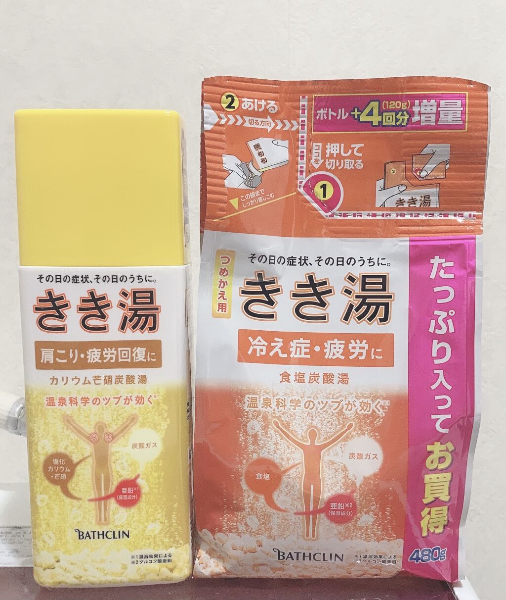 きき湯 食塩炭酸湯/きき湯/炭酸系入浴剤を使ったクチコミ（1枚目）