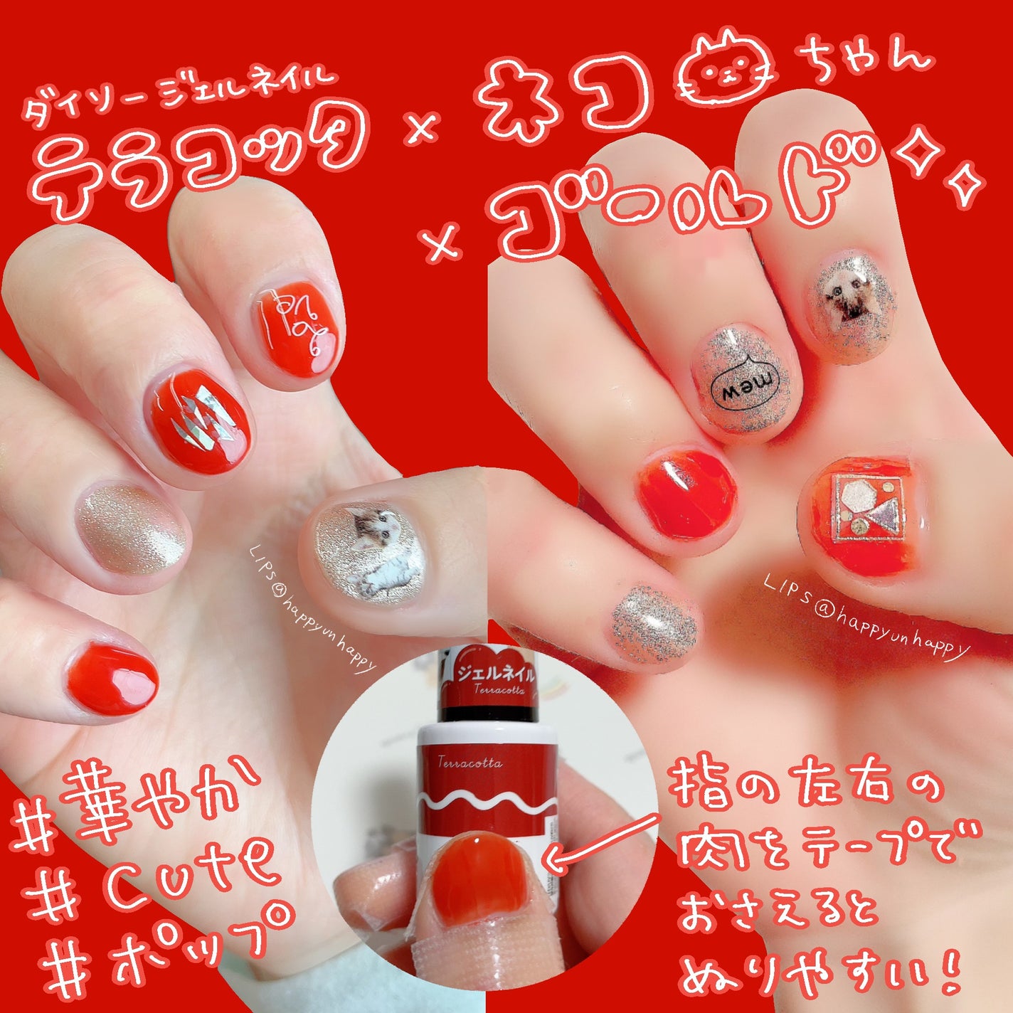 BRG ジェルネイル/DAISO/ジェルネイルを使ったクチコミ(1枚目)