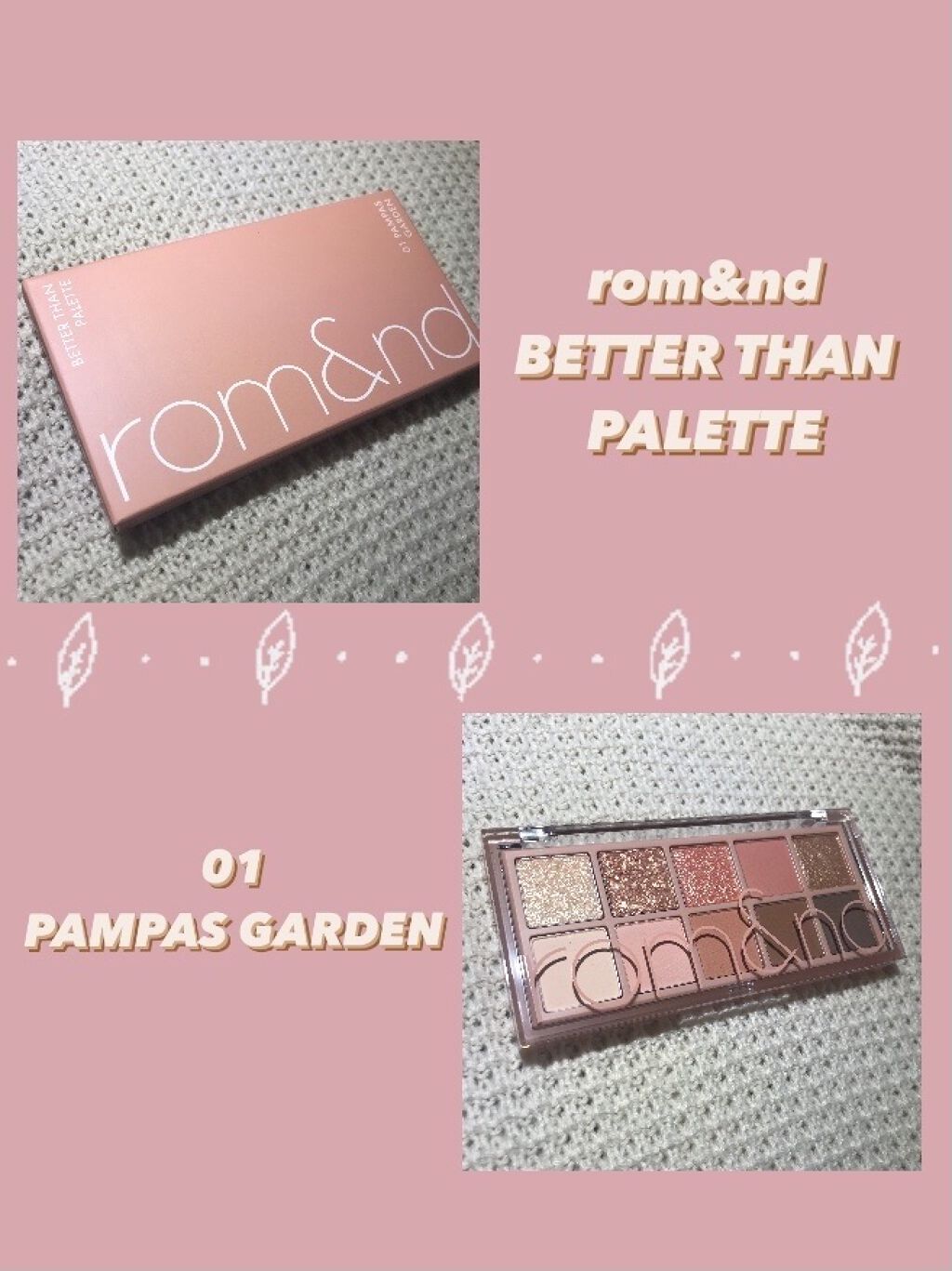 ベターザンパレット/rom&nd/アイシャドウパレットを使ったクチコミ（1枚目）