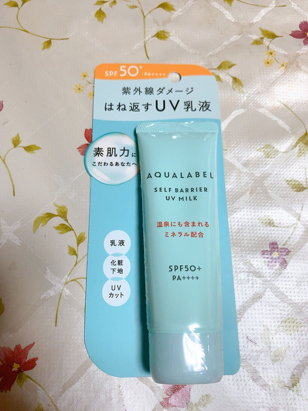 セルフバリア UV ミルク/アクアレーベル/乳液を使ったクチコミ（2枚目）