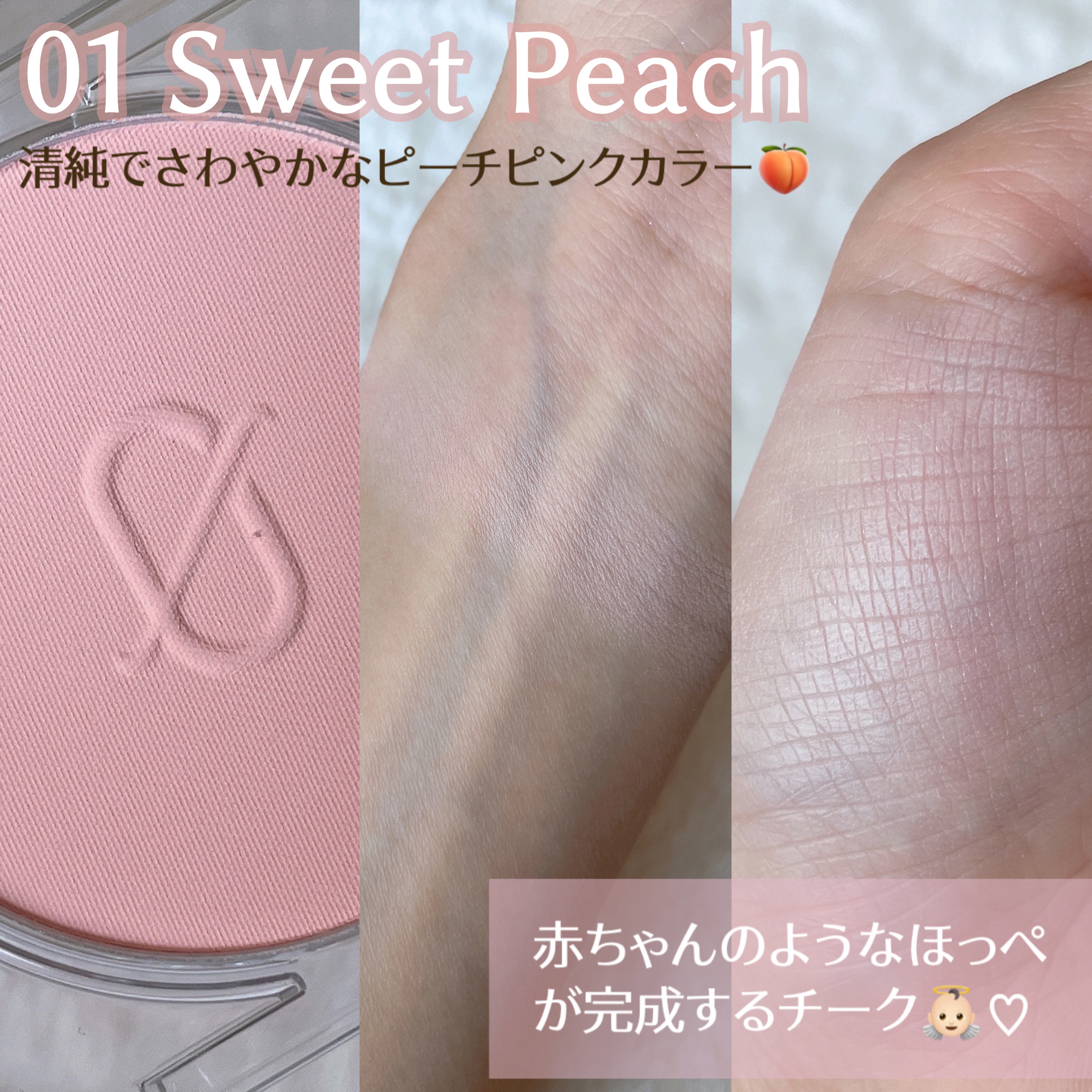 ソフトブラーチーク/Coralhaze/パウダーチークを使ったクチコミ（3枚目）