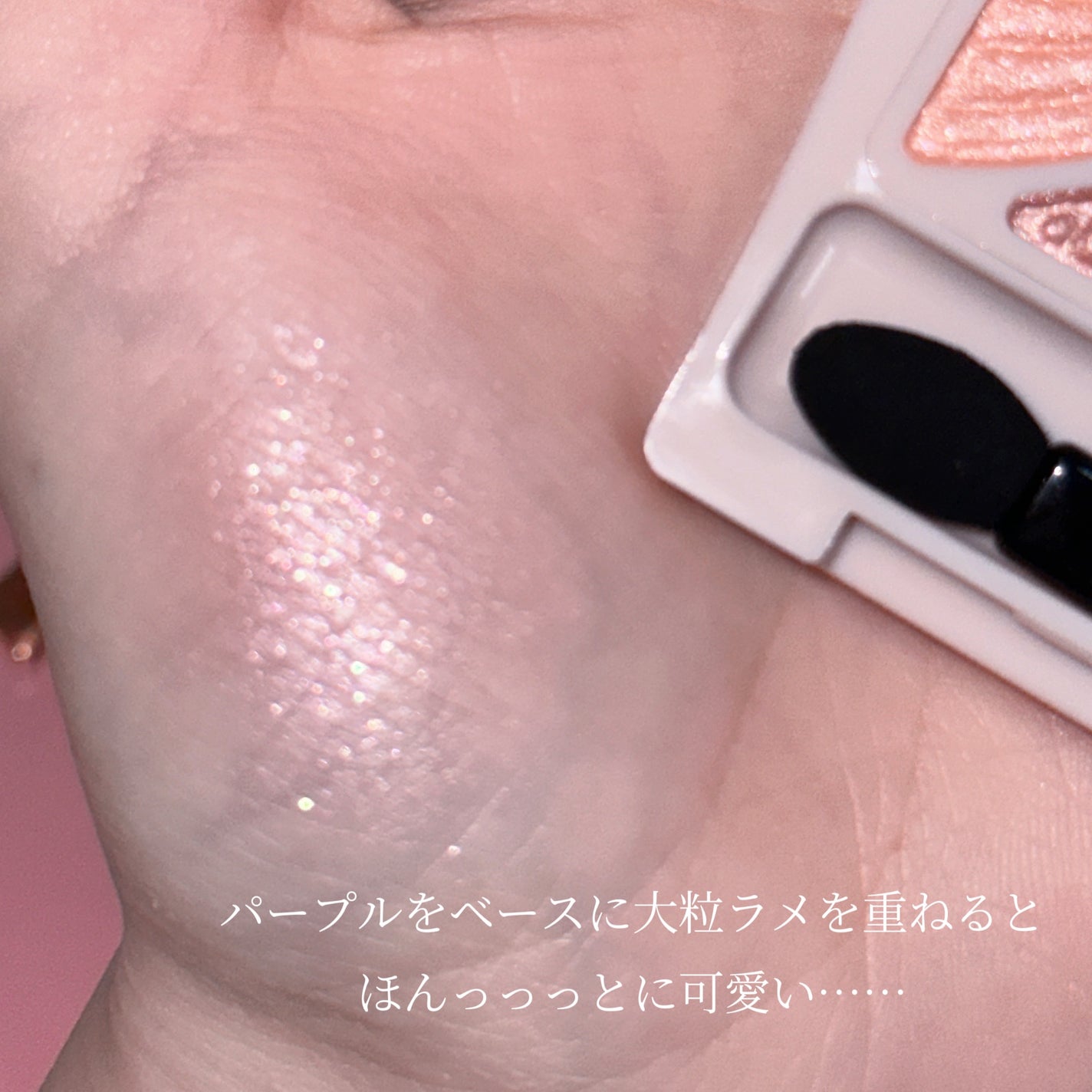 ジューシーピュアアイズ/キャンメイク/アイシャドウパレットを使ったクチコミ(4枚目)