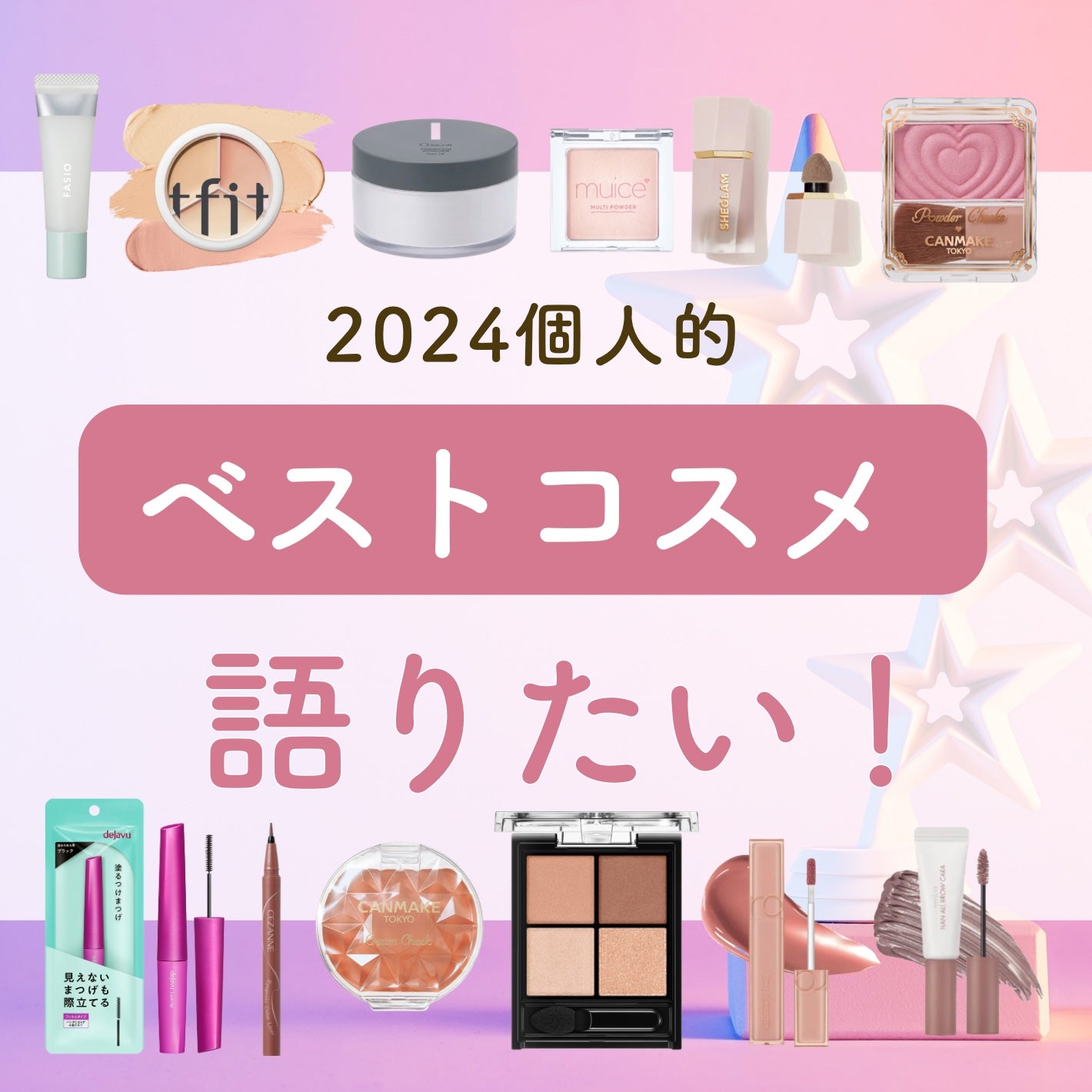 クリームチーク/キャンメイク/ジェル・クリームチークを使ったクチコミ(1枚目)