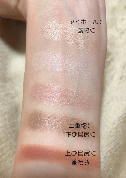 【旧】サンク クルール クチュール/Dior/アイシャドウパレットを使ったクチコミ(4枚目)