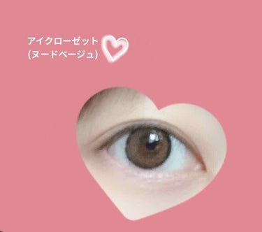 eye closet iDOL Series CANNA ROSE 1day/EYE CLOSET/ワンデー（１DAY）カラコンを使ったクチコミ（2枚目）