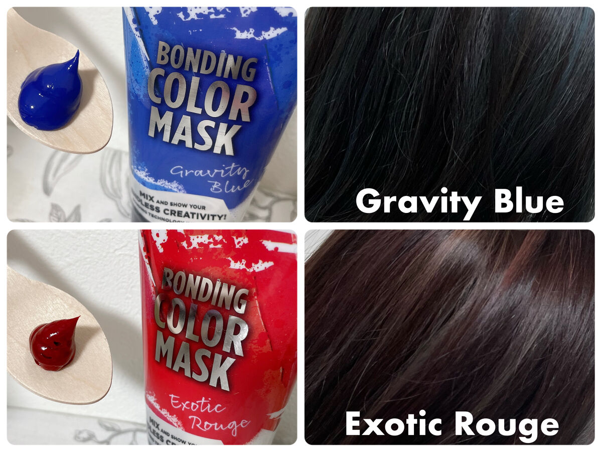 ボンディング・カラーマスク グラビティブルー/got2b/ヘアカラーを使ったクチコミ（3枚目）