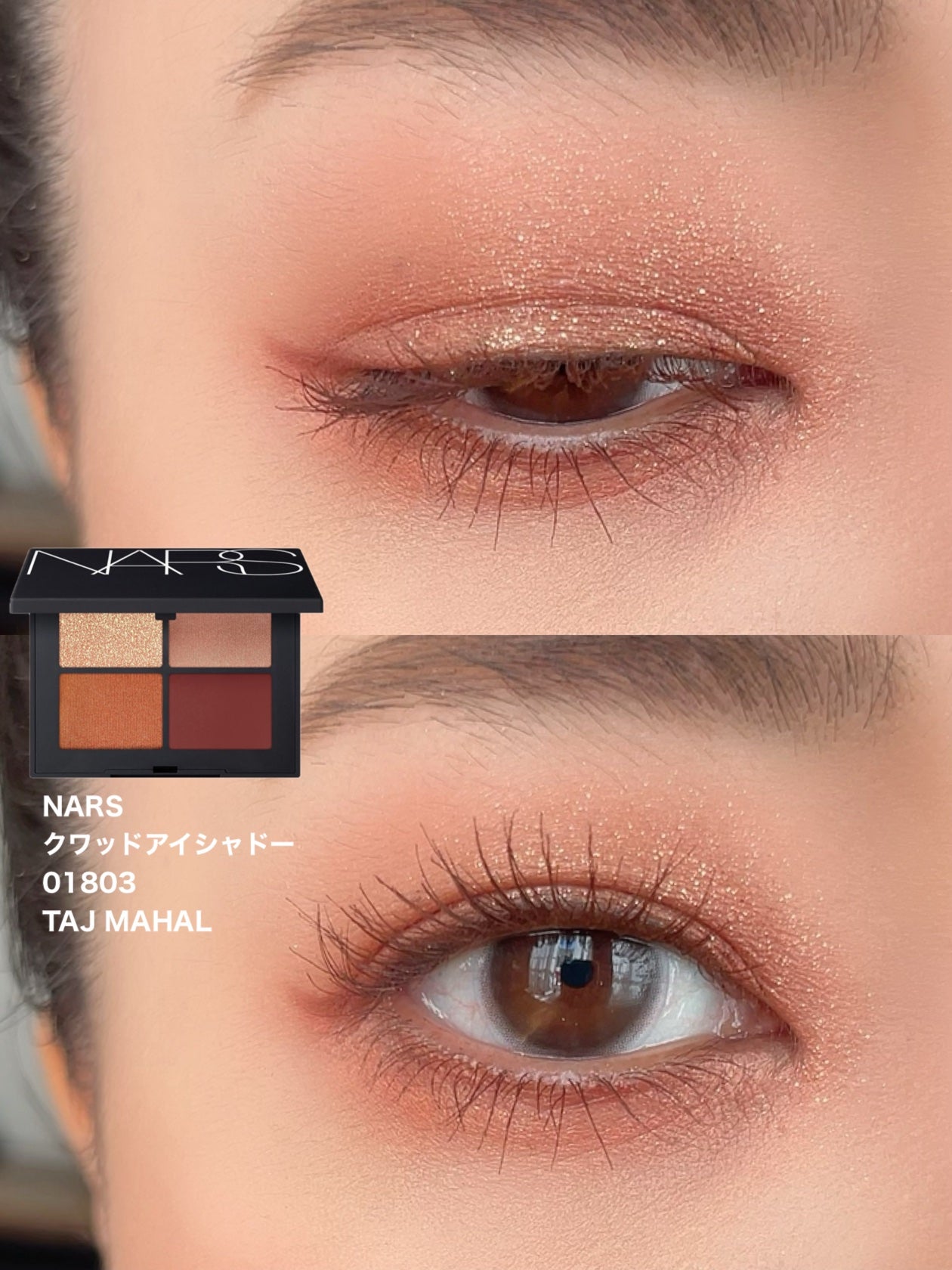 ブラッシュ/NARS/パウダーチークを使ったクチコミ(3枚目)