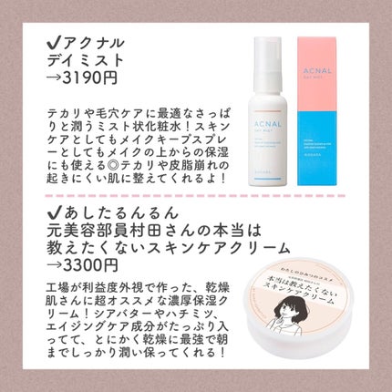 タイムレスジェリーセラム/アンダーノイル/美容液を使ったクチコミ(5枚目)