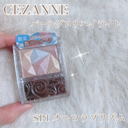 パールグロウハイライト/CEZANNE/ハイライト・シェーディングを使ったクチコミ(1枚目)