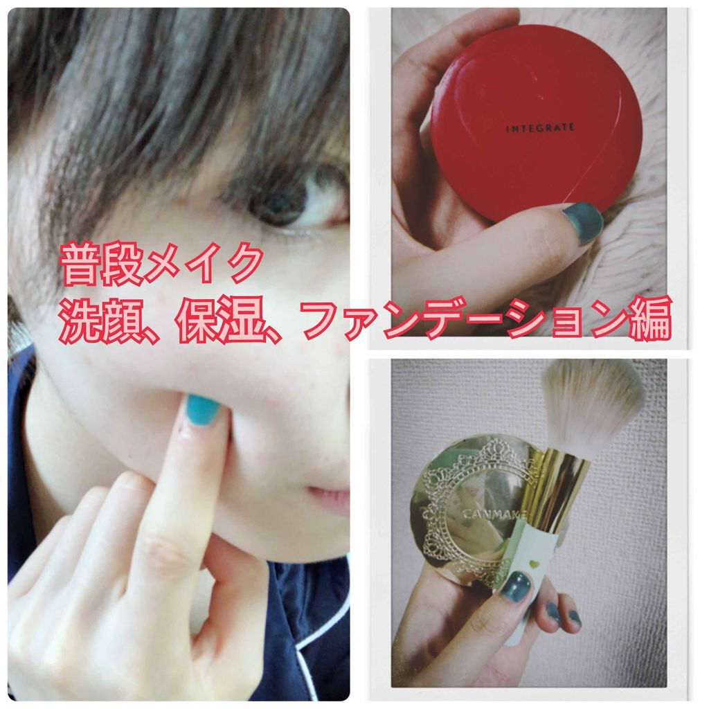 【旧品】マシュマロフィニッシュパウダー/キャンメイク/プレストパウダーを使ったクチコミ(1枚目)