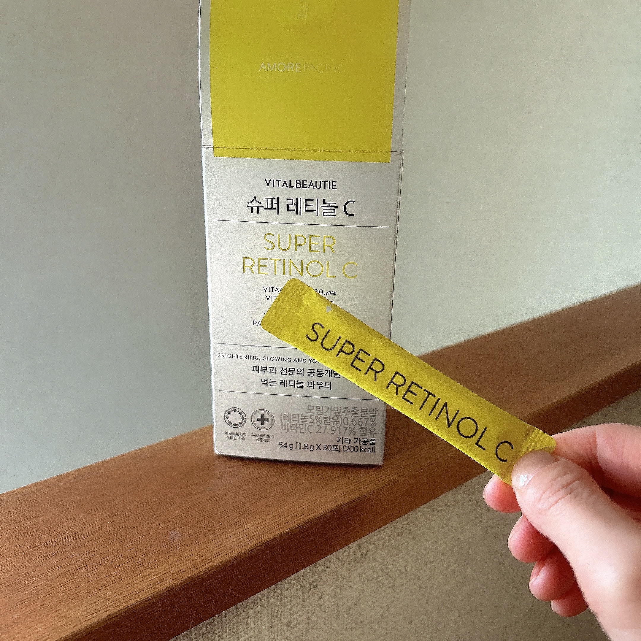 スーパーレチノールC/VITALBEAUTIE/美容サプリメントを使ったクチコミ（3枚目）