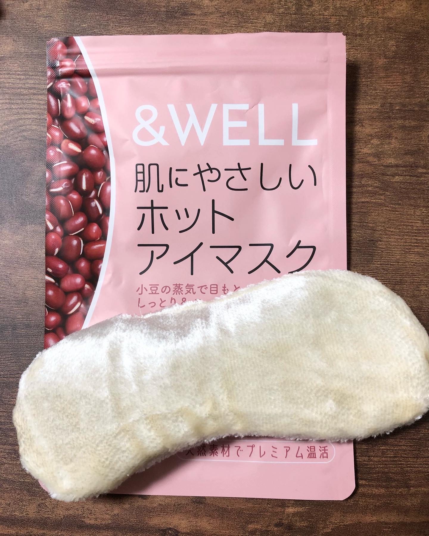 肌にやさしいホットアイマスク/&WELL/ホットアイマスクを使ったクチコミ（2枚目）