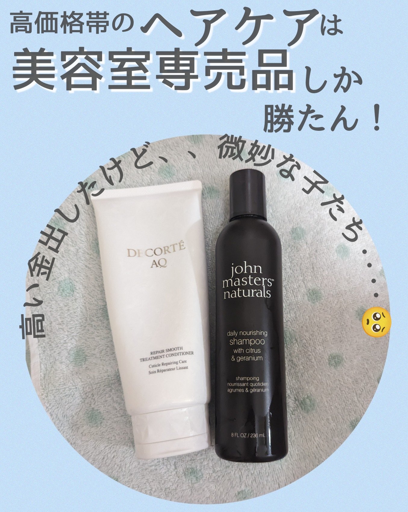 C&Gシャンプー 236ml/john masters organics/市販シャンプーを使ったクチコミ（1枚目）