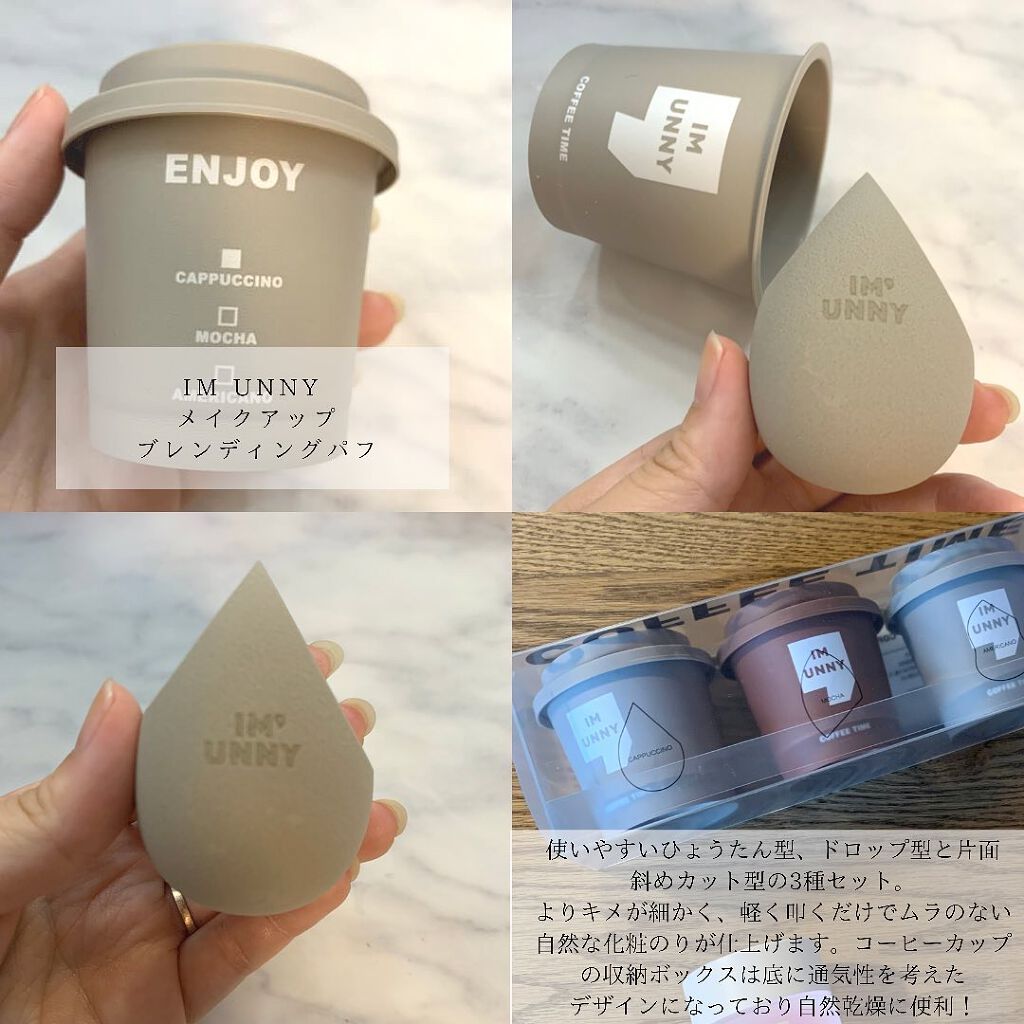 ウォータリーローズメイクアップベースプライマー/IM UNNY/化粧下地を使ったクチコミ（2枚目）