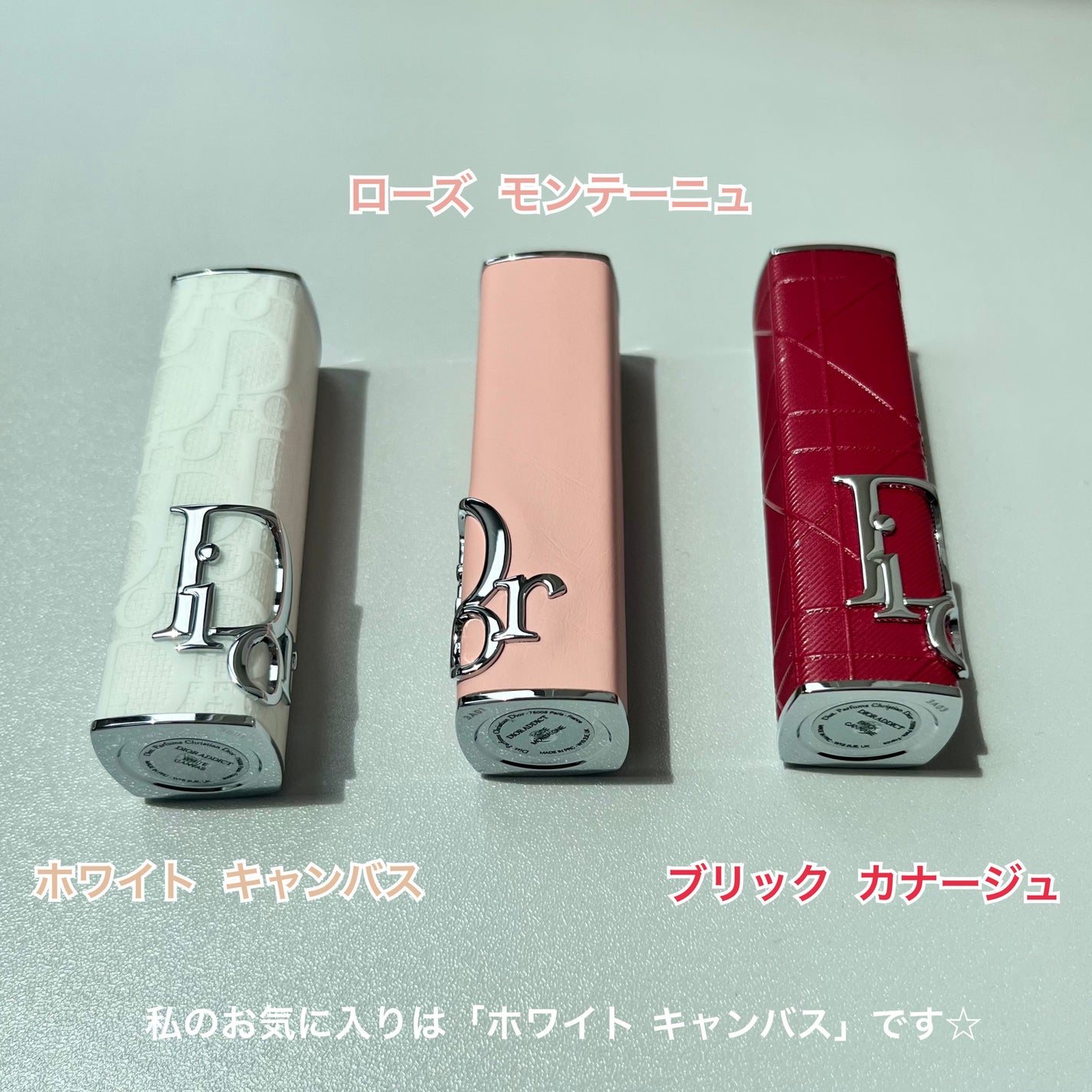 ディオール アディクト リップスティック|Dior他、1商品を使っ ディオール アディクト リップスティック|Dior他、1商品を使っ
