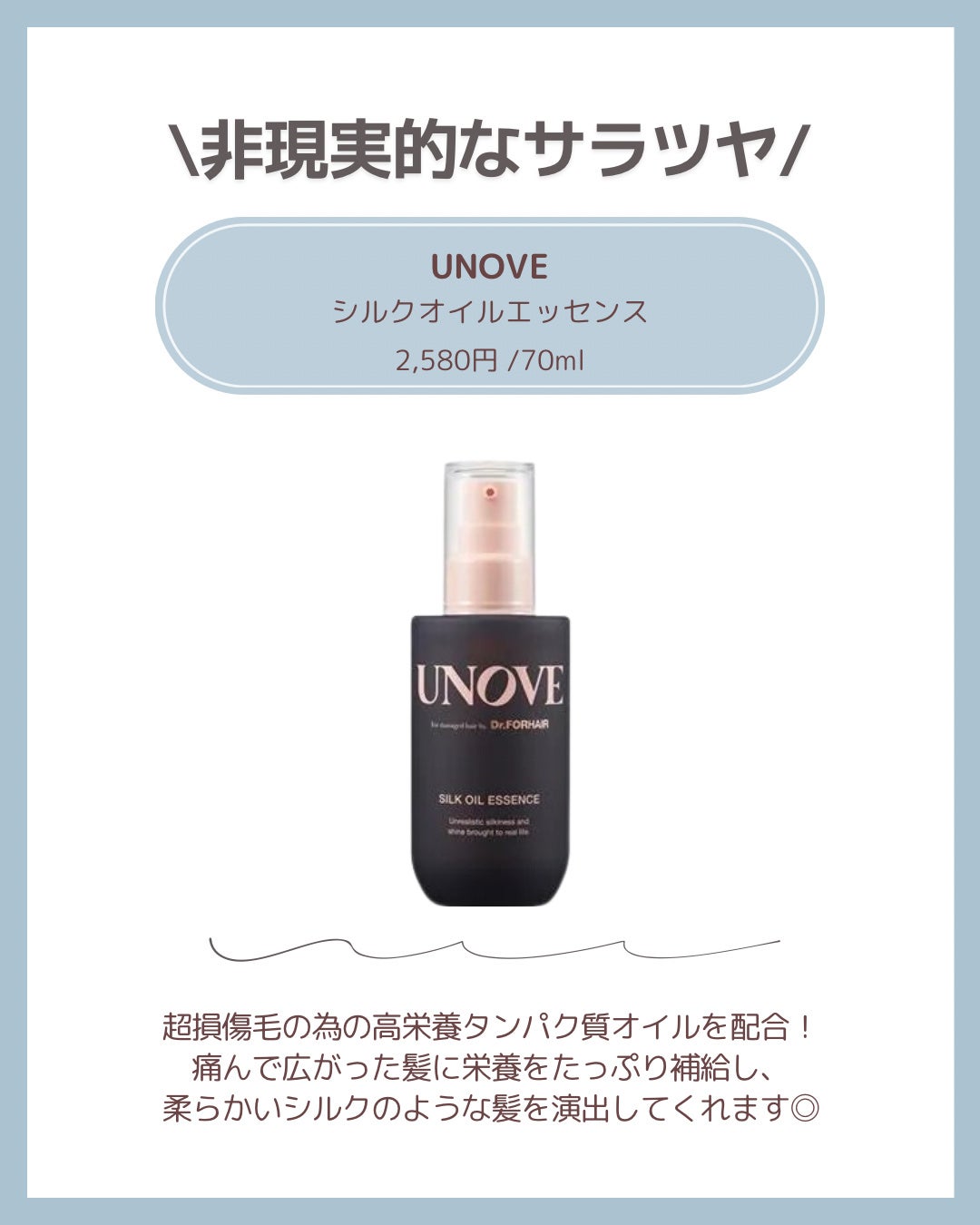 モロッカンオイル トリートメント/モロッカンオイル/ヘアオイルを使ったクチコミ(5枚目)