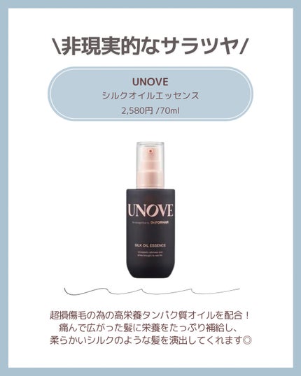 モロッカンオイル トリートメント/モロッカンオイル/ヘアオイルを使ったクチコミ(5枚目)