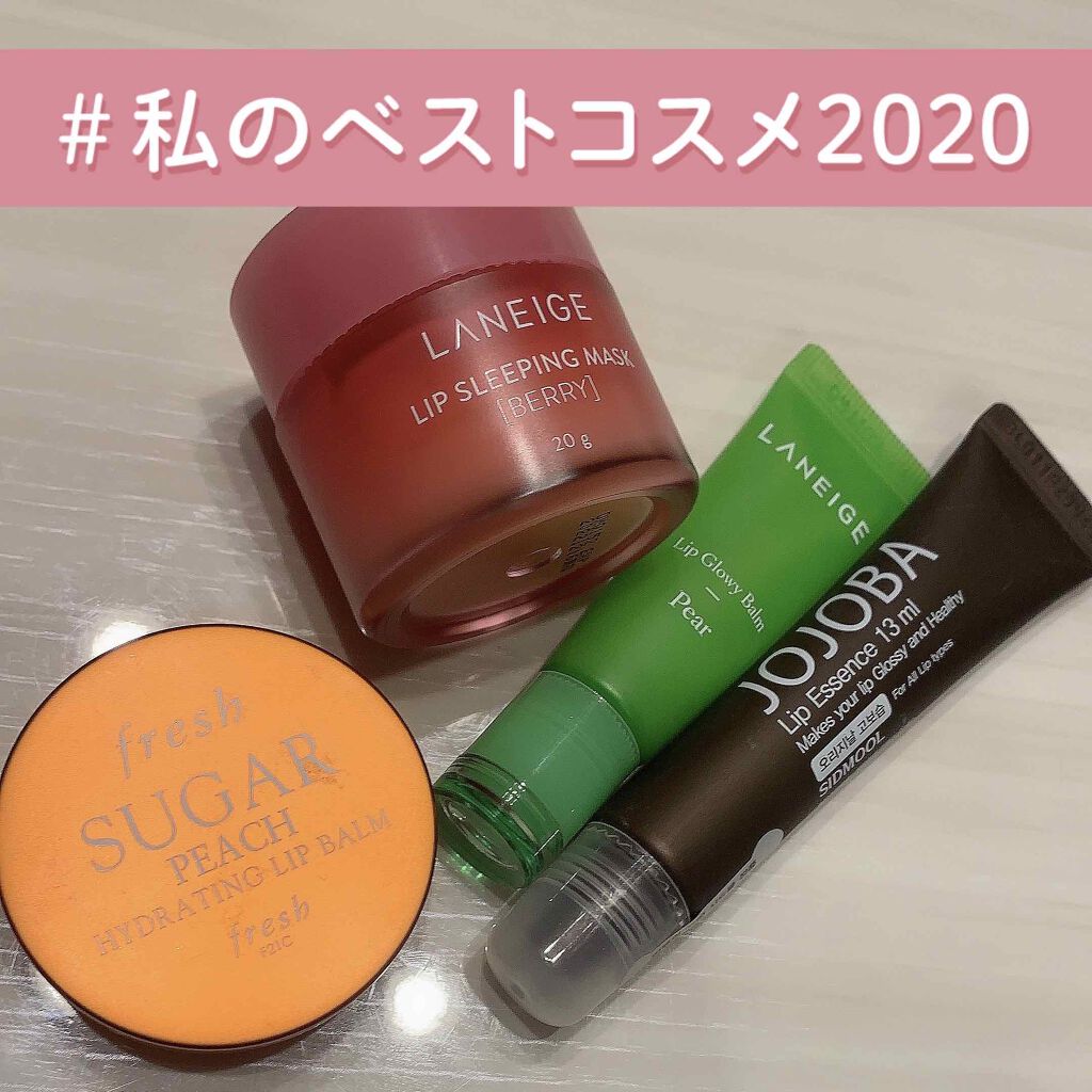 シュガーハイドレーティングリップバーム ピーチ  /fresh(海外)/リップケアを使ったクチコミ（1枚目）