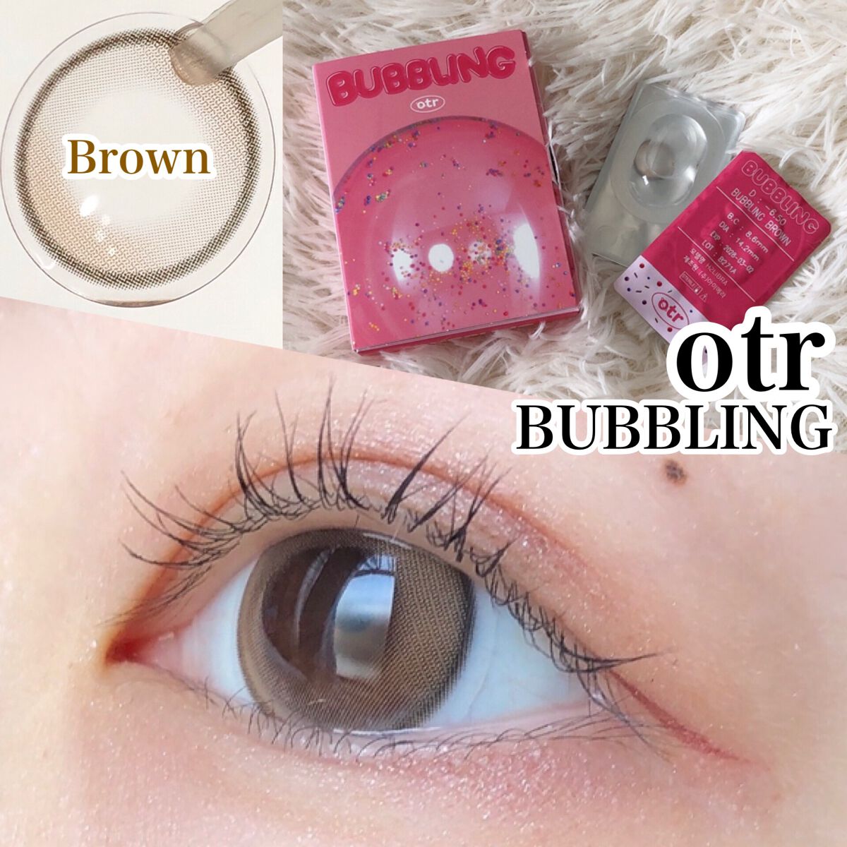 BUBBLING/otr/カラーコンタクトレンズを使ったクチコミ(1枚目)