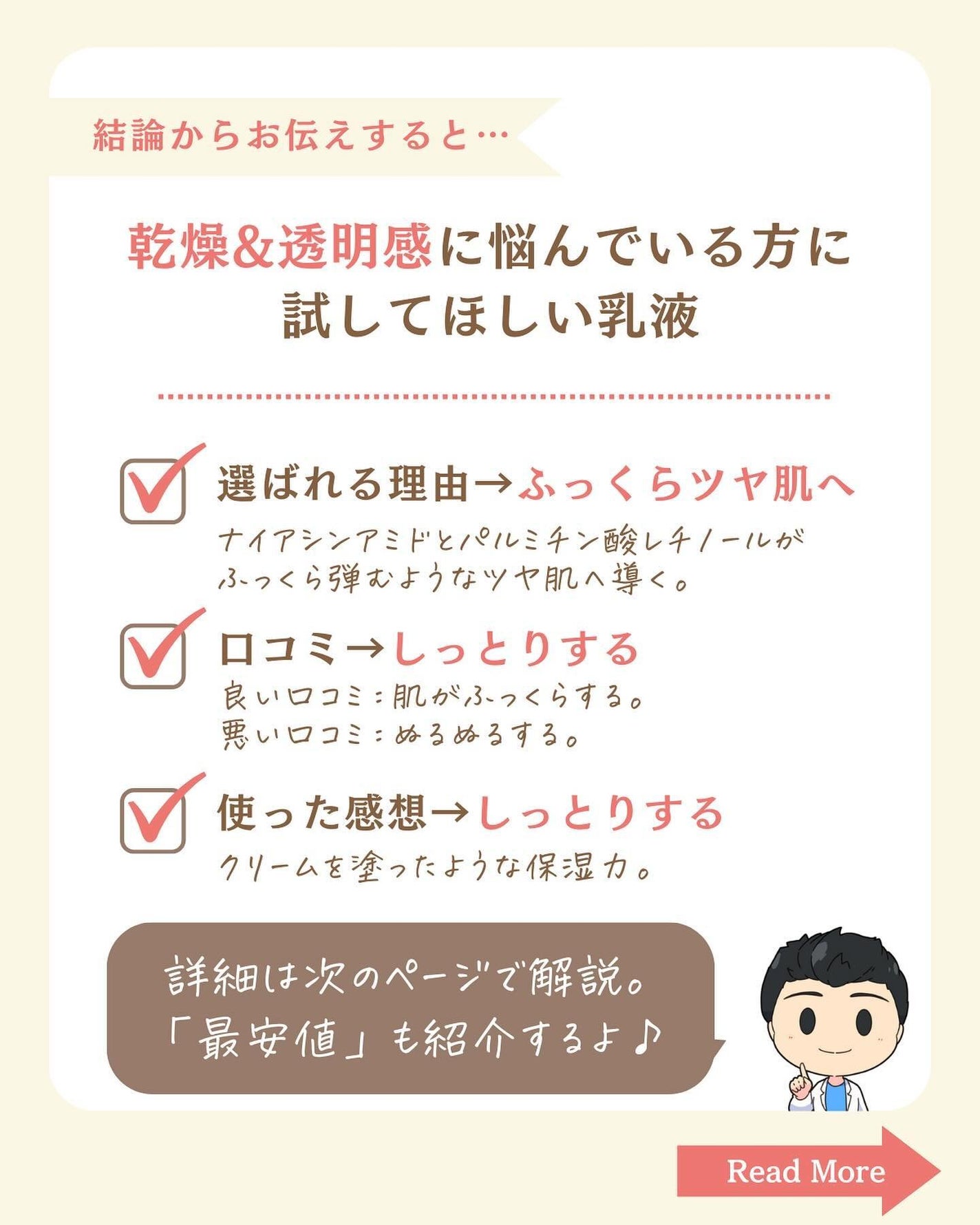 プチソム【プチプラスキンケアソムリエ】|ケン on LIPS 「..他のガチレビューはこちら✨👇@ken.puchipura...」(2枚目)