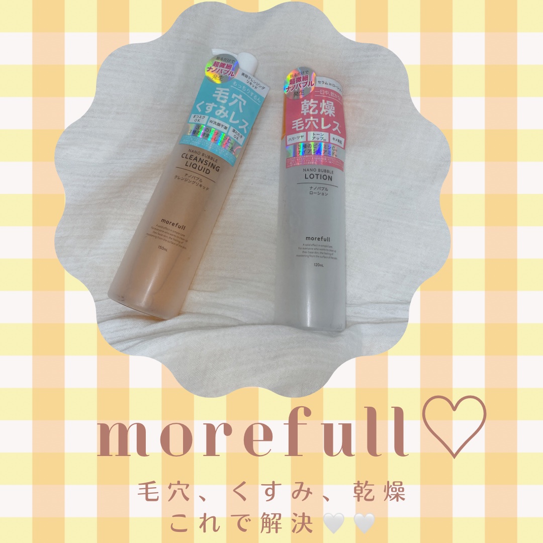 ナノバブルクレンジングリキッド/morefull /オイルクレンジングを使ったクチコミ（1枚目）