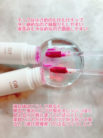 グローリップティント/BBIA/リップティントを使ったクチコミ(5枚目)