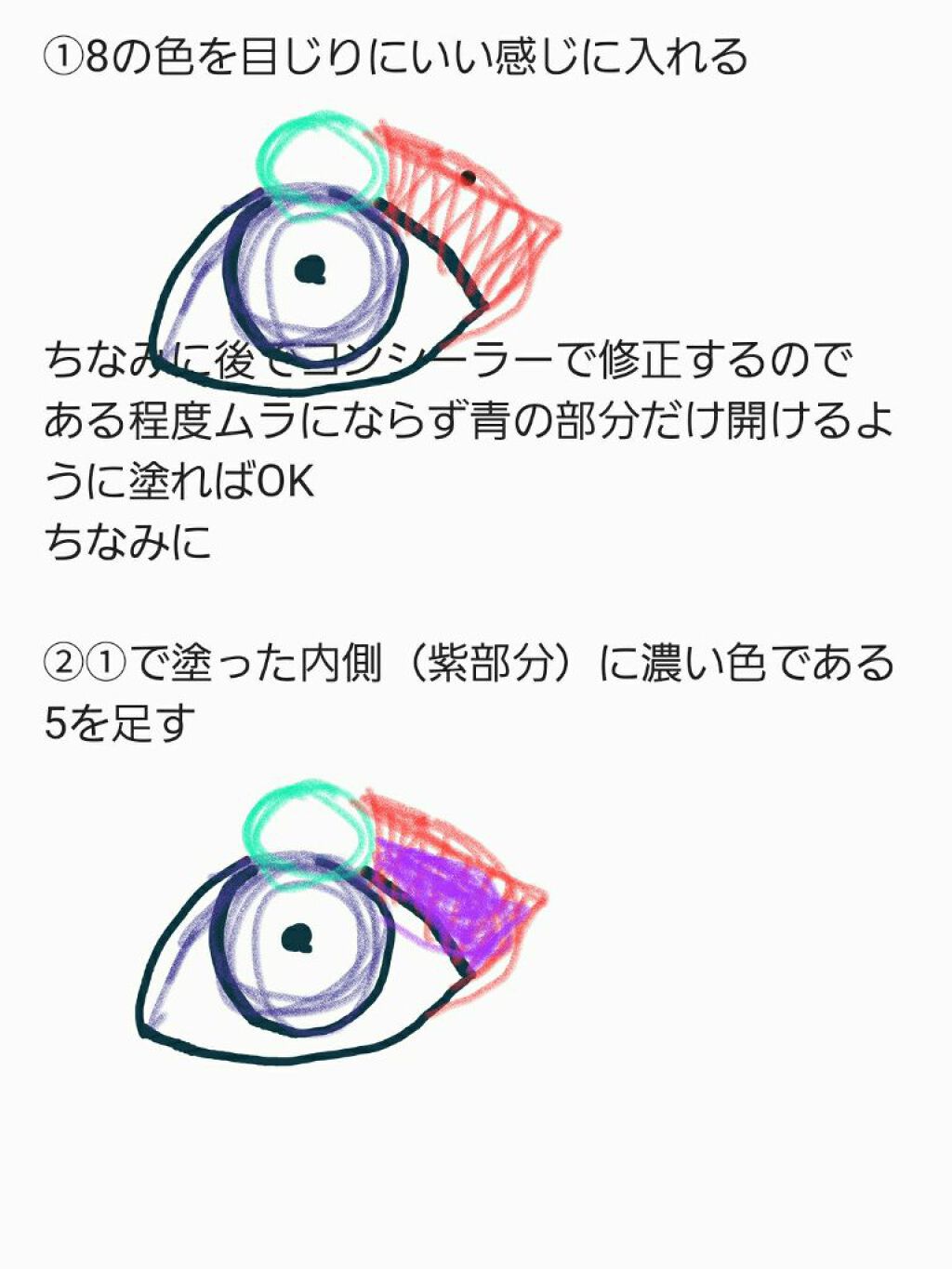 ボリューム＆カールマスカラ アドバンストフィルム/ヒロインメイク/マスカラを使ったクチコミ（3枚目）