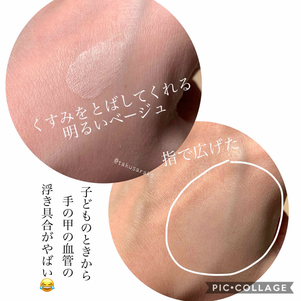 アイリッドベース（N）/LUNASOL/アイシャドウベースを使ったクチコミ（2枚目）