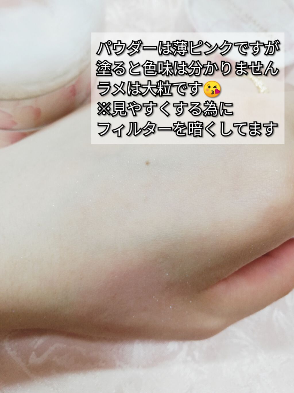 オハナ・マハロ グリッターパウダー パフューム/OHANA MAHAALO/香水(その他)を使ったクチコミ(2枚目)