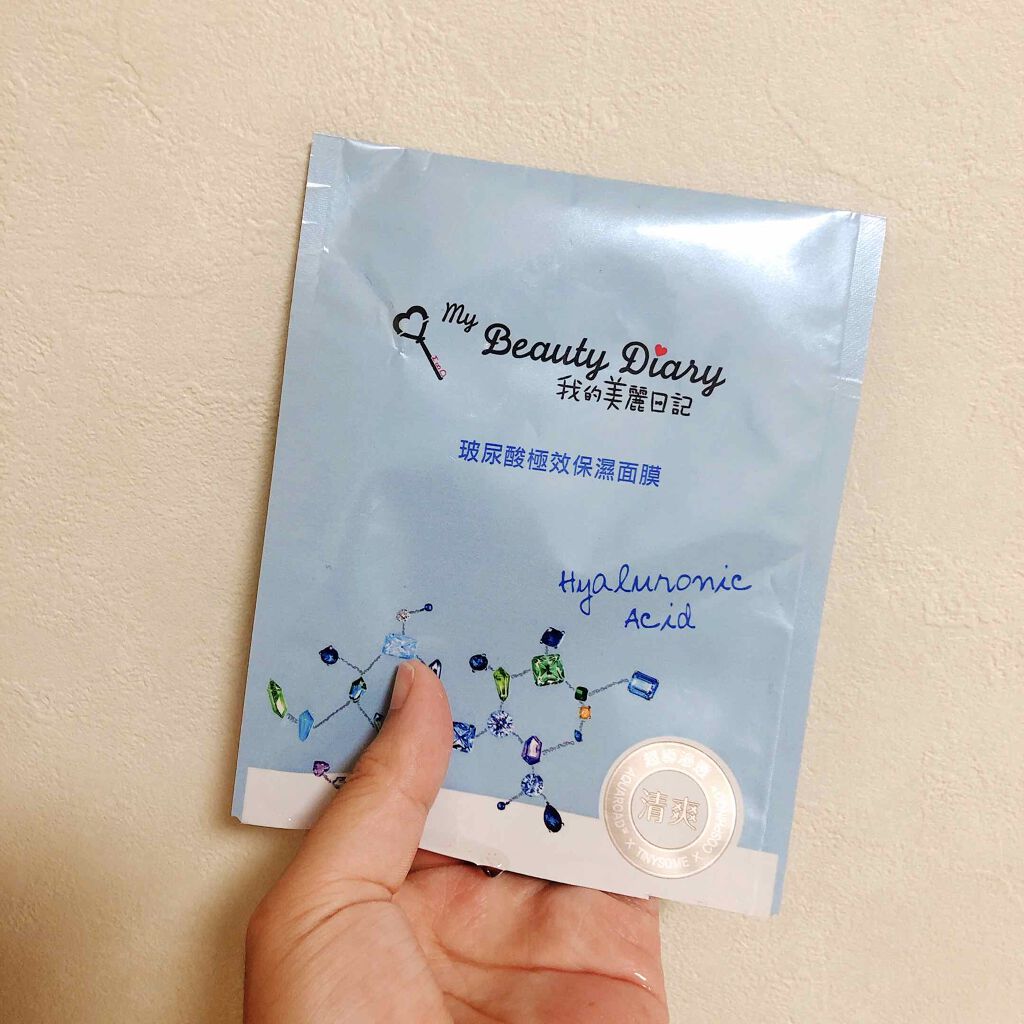 我的美麗日記（私のきれい日記）高潤ヒアルロン酸マスク/我的美麗日記/シートマスク・パックを使ったクチコミ（1枚目）