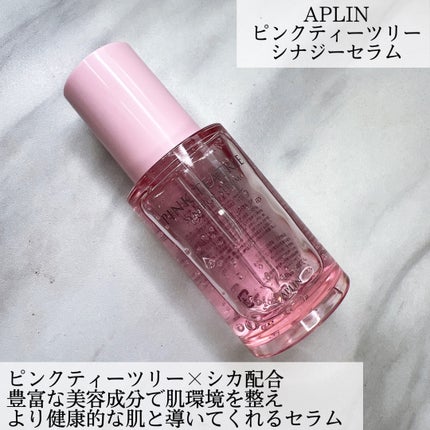 ピンクティーツリートナー/APLIN/化粧水を使ったクチコミ(4枚目)