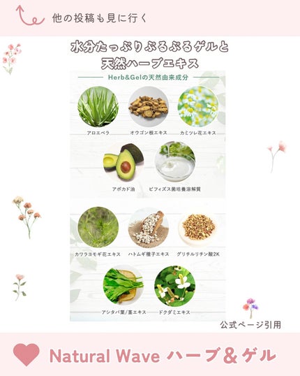 lala on LIPS 「日焼けの後にも良いよ!オールインワン保湿ゲル多機能スキンケア⸜..」(4枚目)