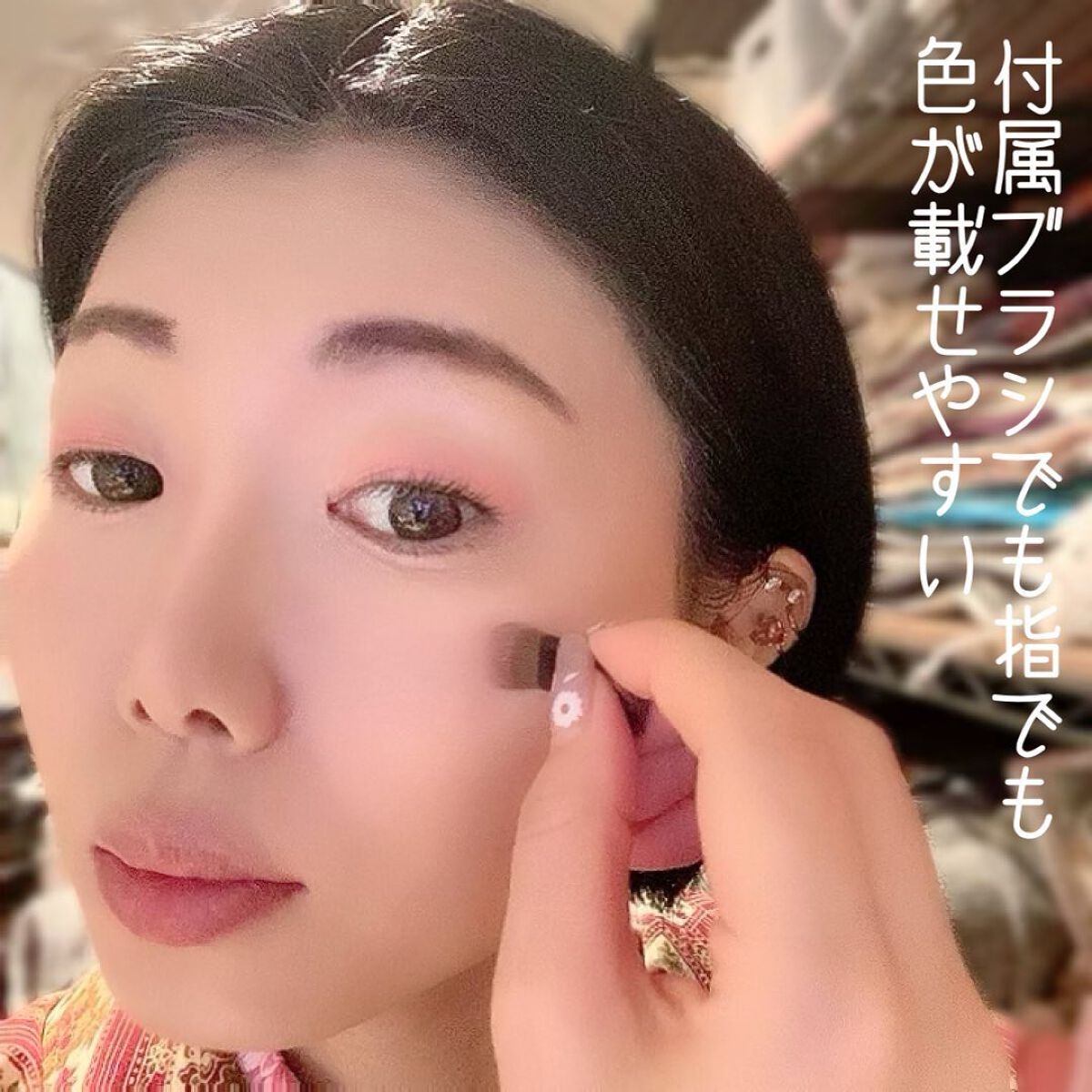 フーミー シングルブラッシュ/WHOMEE/パウダーチークを使ったクチコミ(3枚目)