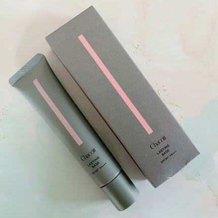 ラスティングベース/チャコット・コスメティクス/化粧下地を使ったクチコミ(1枚目)