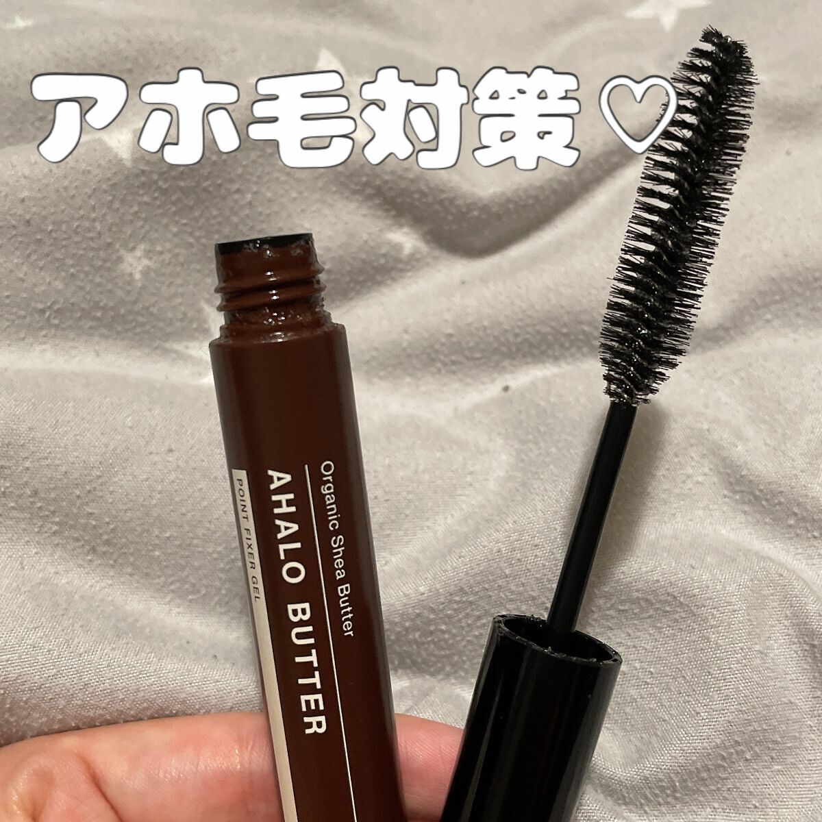 ポイントフィクサー ジェル/AHALO BUTTER/ヘアジェルを使ったクチコミ(1枚目)