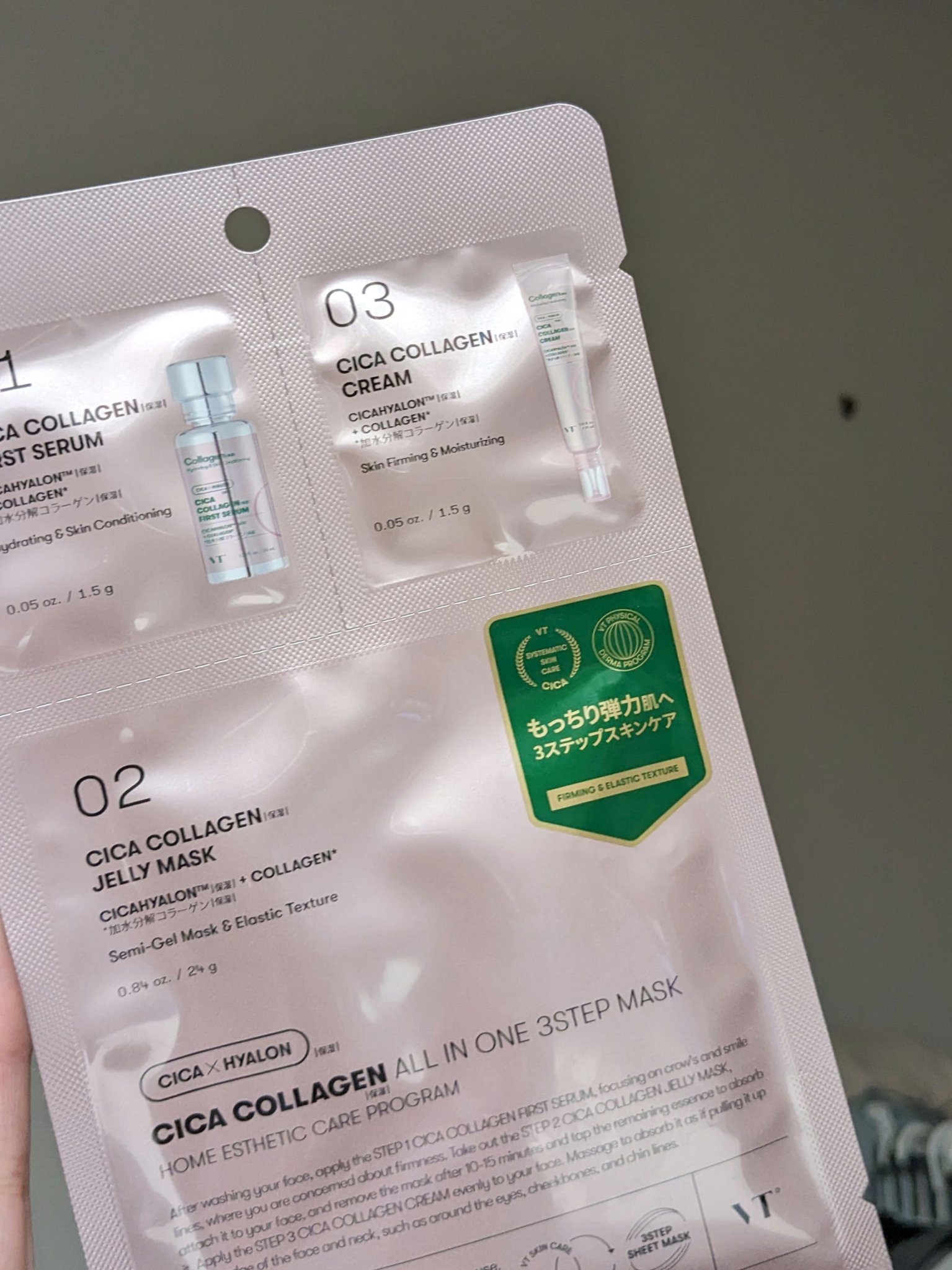 シカコラーゲン マスク/VT/シートマスク・パックを使ったクチコミ（1枚目）