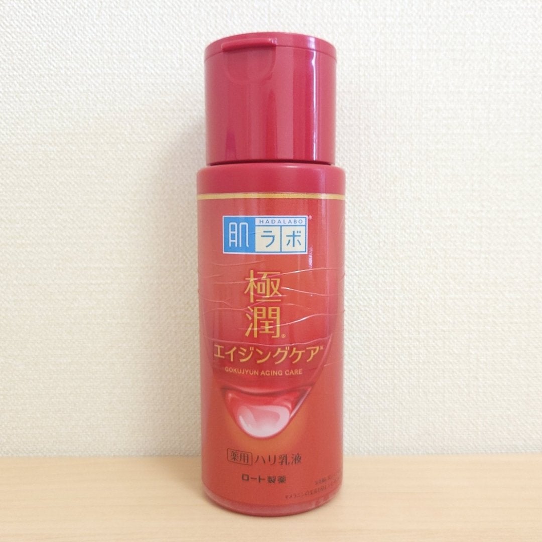 極潤 薬用ハリ乳液【医薬部外品】/肌ラボ/乳液を使ったクチコミ(1枚目)