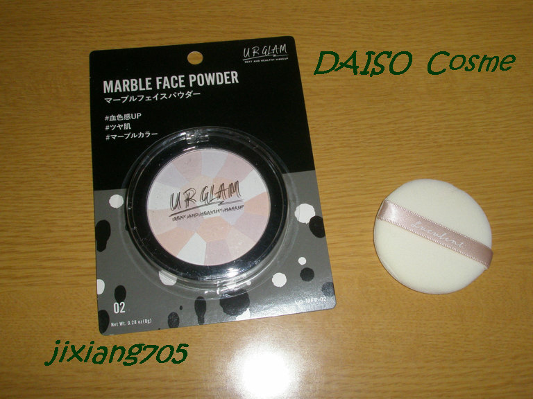 メイクアップパフ（パウダー用、２個、専用ケース付）/DAISO/パフ・スポンジを使ったクチコミ（3枚目）