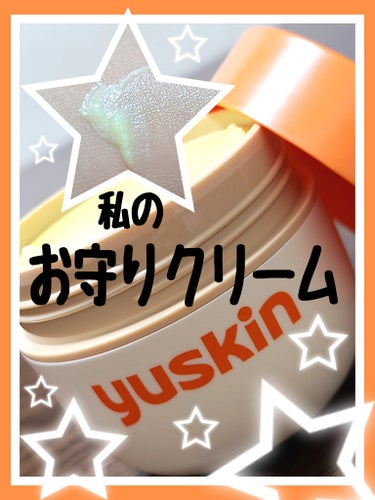 手荒れには「黄色い濃厚クリーム」！！

優れた保湿力で手荒れを改善。

☑️黄色いビタミン系クリーム。
☑️ひび・あかぎれ・しもやけ改善に。(指定医薬部外品)
☑️2つのうるおい成分配合。
☑️クリーム