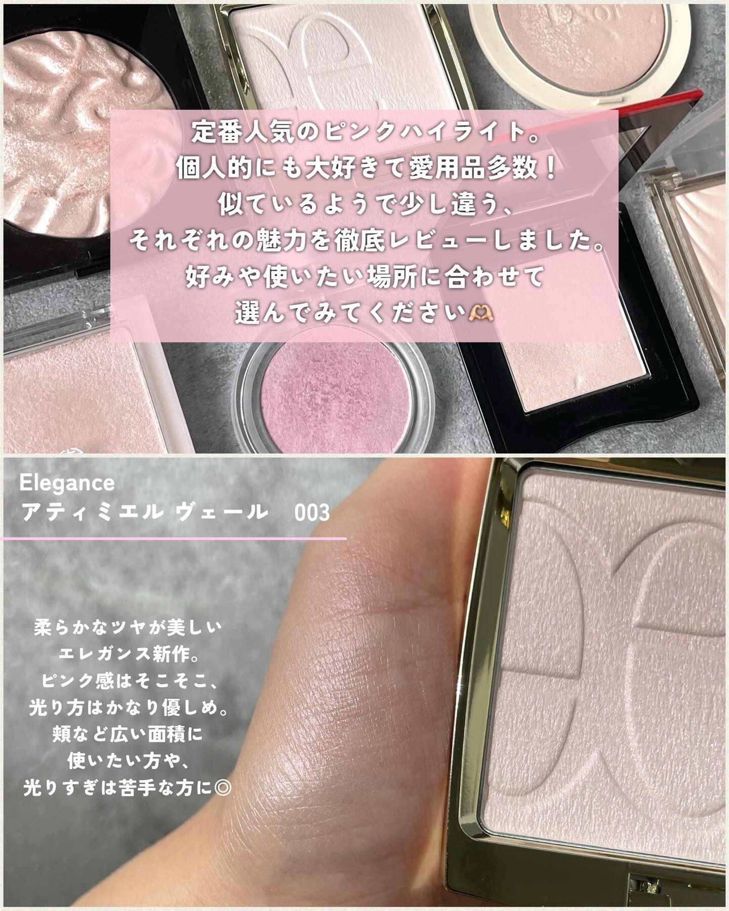 ドレープド シマーグロウ/excel/パウダーハイライトを使ったクチコミ（2枚目）