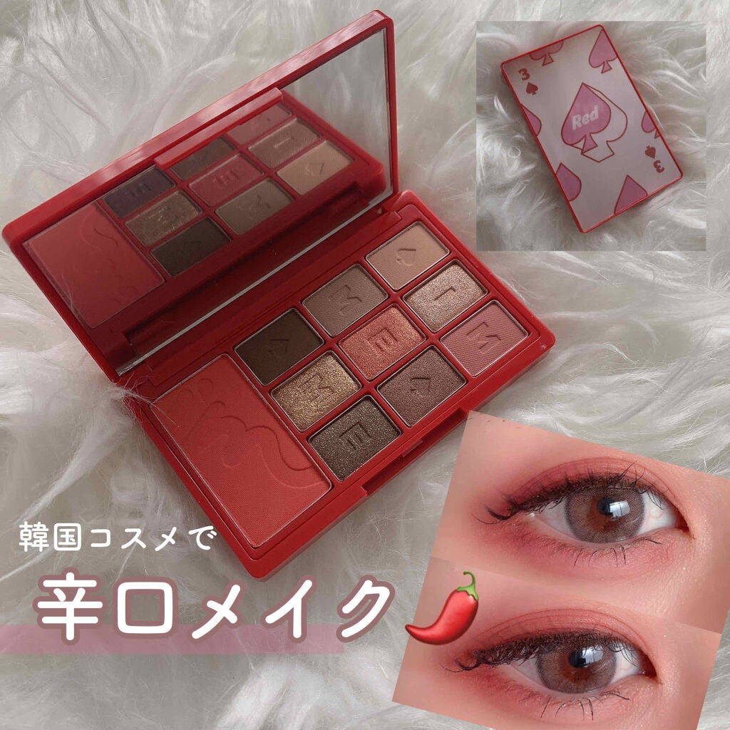 アイムヒドゥンカードパレット/i’m meme/アイシャドウパレットを使ったクチコミ(1枚目)