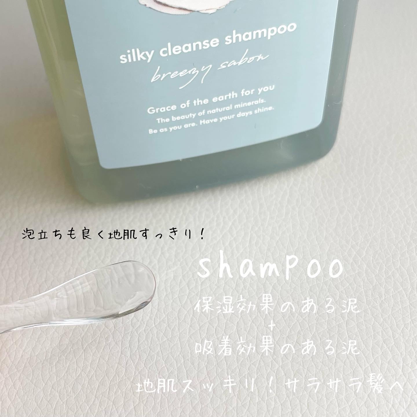 シルキークレンズシャンプー/トリートメント/DROAS/市販シャンプーを使ったクチコミ（2枚目）