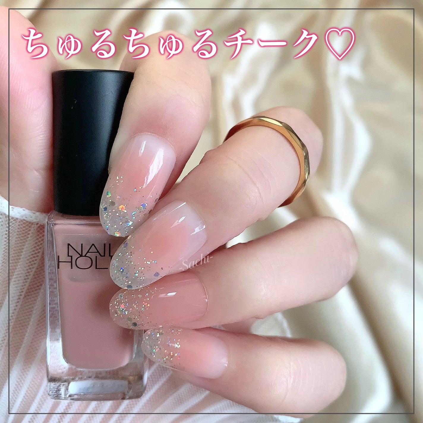 ネイル エナメル/ちふれ/マニキュアを使ったクチコミ(1枚目)