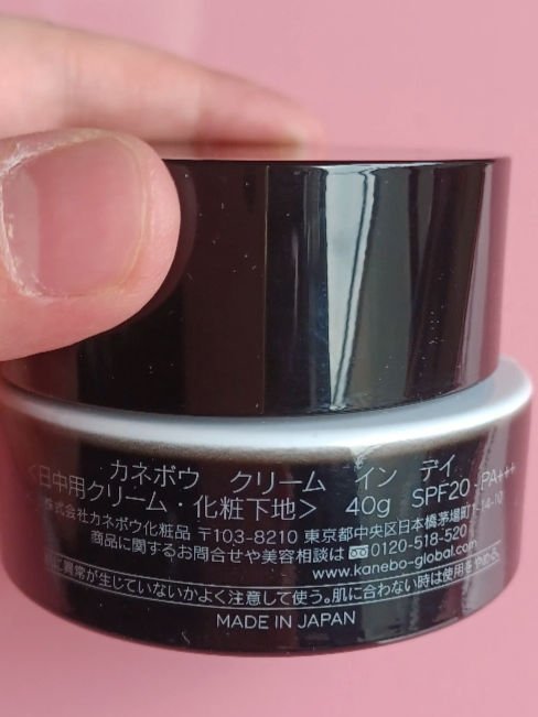 クリーム　イン　デイ/KANEBO/フェイスクリームを使ったクチコミ（2枚目）