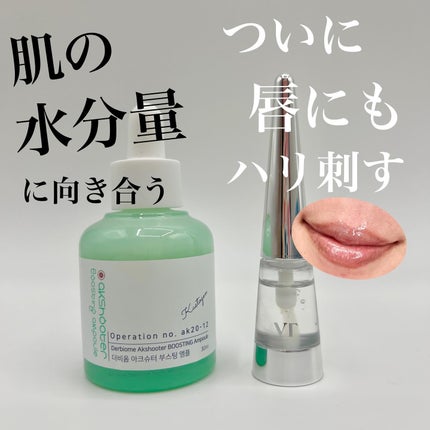 タイムリターンメラトニンクリーム/MAXCLINIC/フェイスクリームを使ったクチコミ(5枚目)
