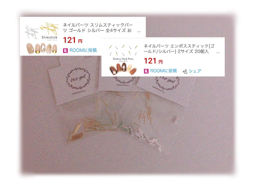 もち on LIPS 「安くて可愛い♡/ネイルタウンでパーツ購入してみませんか??みな..」(2枚目)