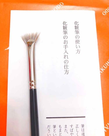 J4006 マスカラ 扇段/白鳳堂/メイクブラシを使ったクチコミ（2枚目）